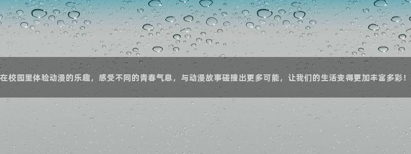 囧次元新版本下载