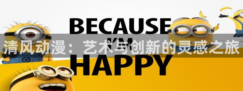 囧次元免费下载