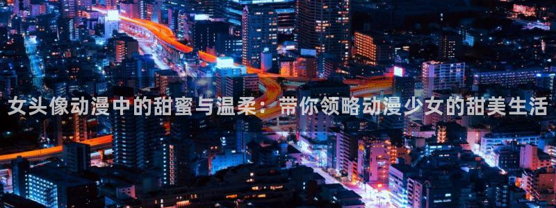 囧次元网页版入口