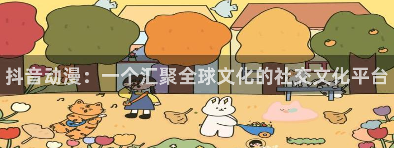 囧次元官方正版下载入口