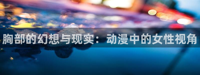 囧次元app下载官网