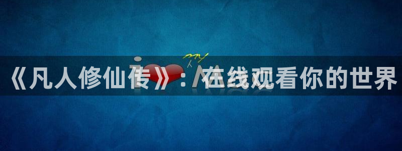 囧次元app官方正版