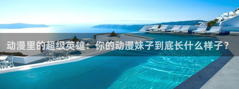 囧次元正版官网下载