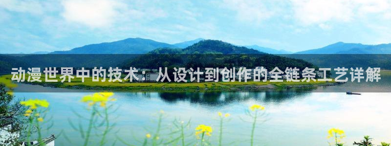 囧次元ios官网入口
