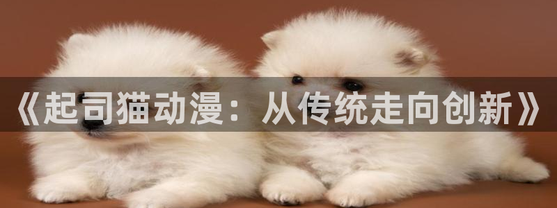 jcyapp:org囧次元官网