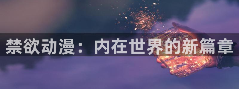 囧次元官网官网