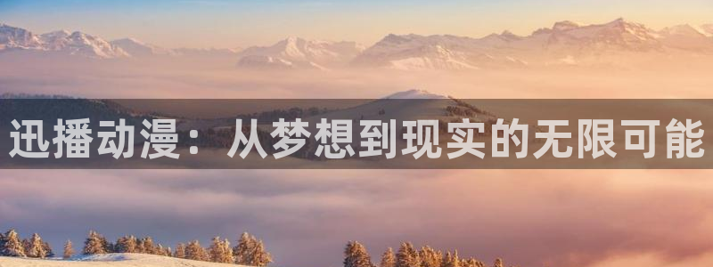 囧次元链接
