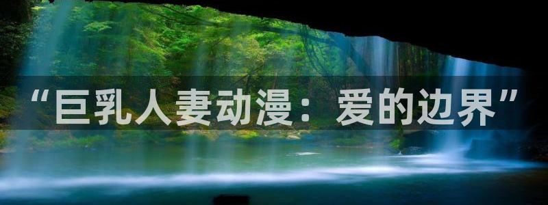 囧次元在线观看