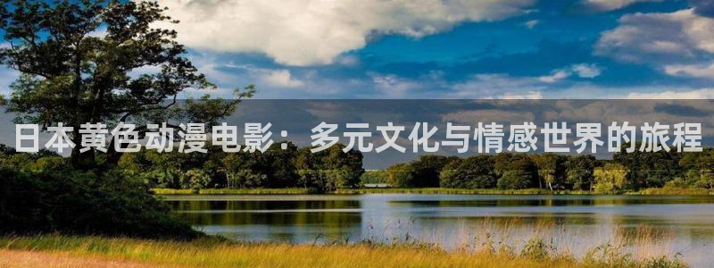 囧次元在线官网入口