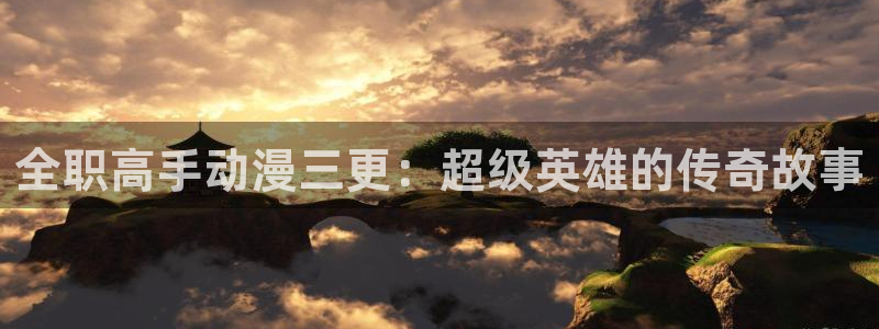 囧次元无