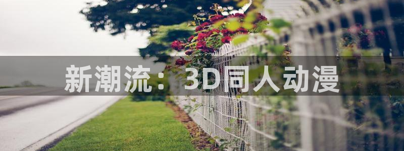 囧次元app官网入口