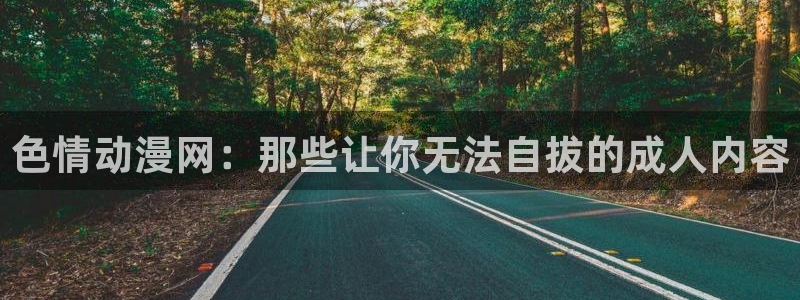 囧次元免费看动漫