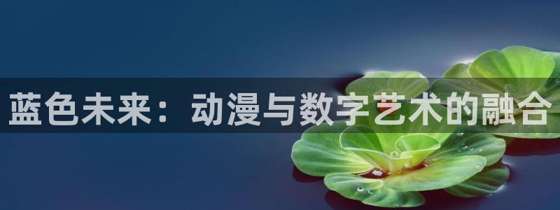 最新版囧次元app下载