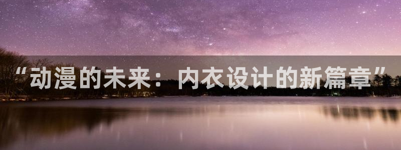 囧次元app最新