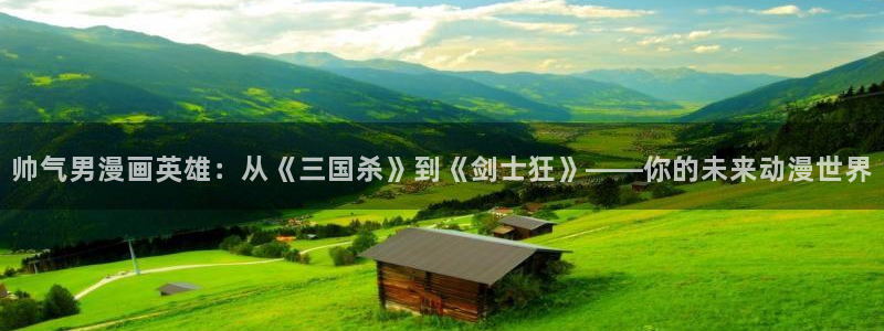 囧次元新版