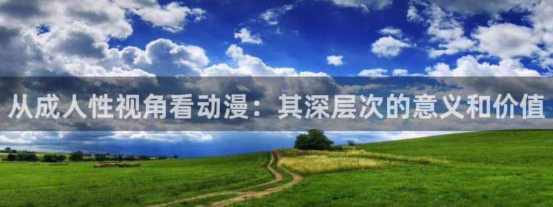 囧次元动漫下载app官网
