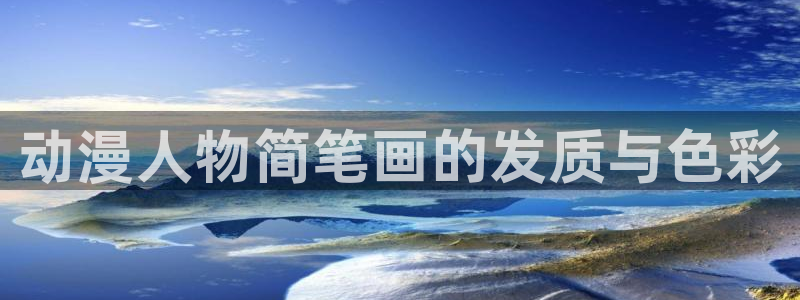 囧次元官方最新版