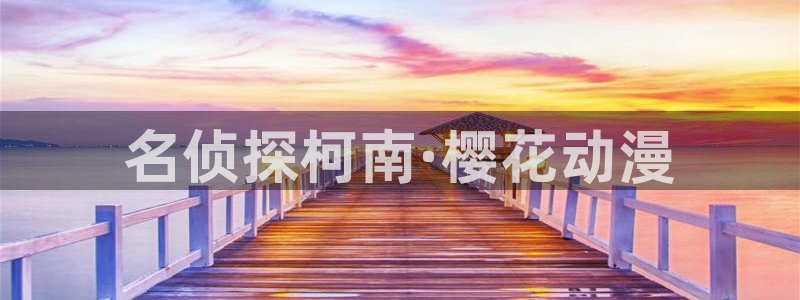 囧次元tv版