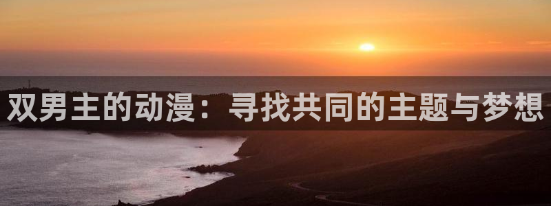 囧次元app官网入口
