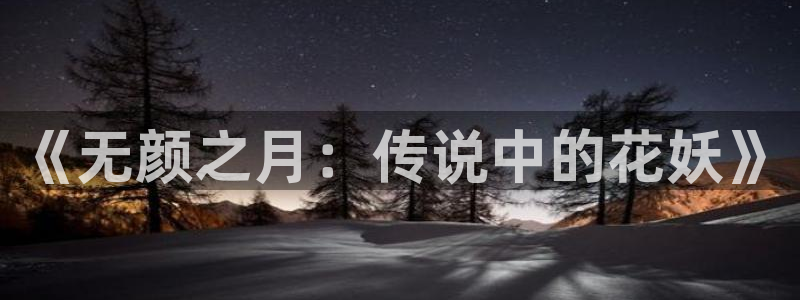 囧次元app免费下载