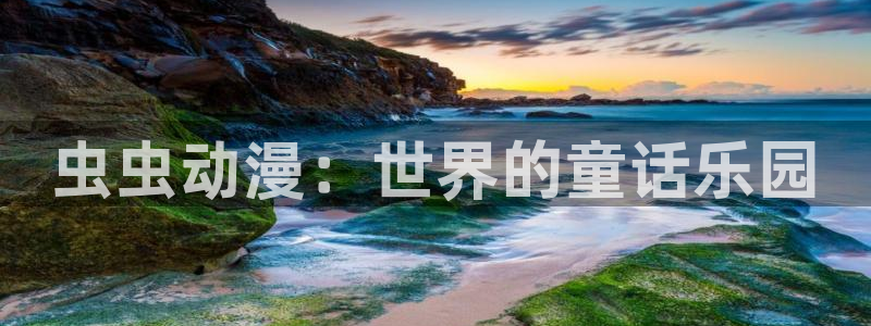 囧次元苹果