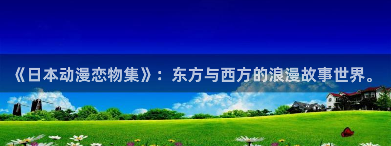 囧次元在线官网