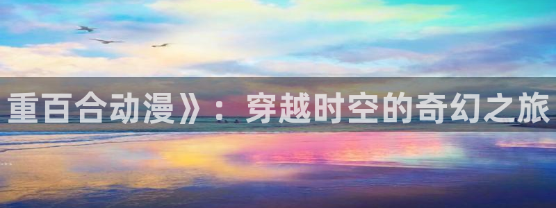 囧次元在哪下