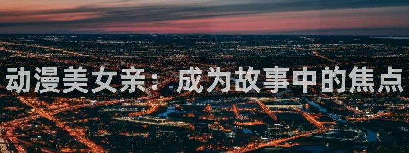 囧次元app下载官网网址