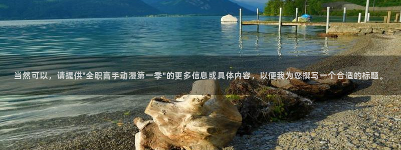 囧次元网站入口