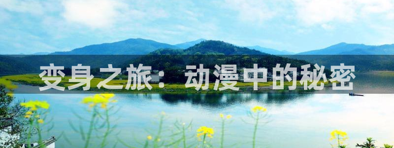 囧次元官方入口