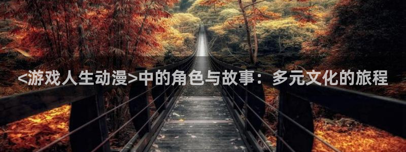 囧次元在哪下