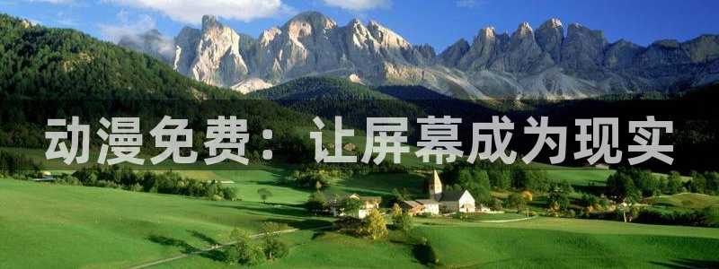 囧次元app最新版本