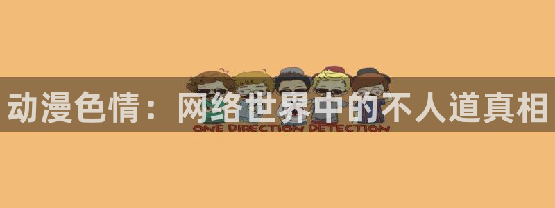 囧次元动漫官方