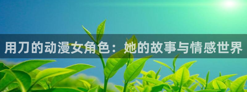 囧次元官方正版