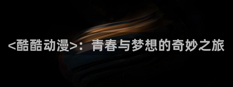囧次元免费