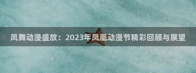 囧次元苹果