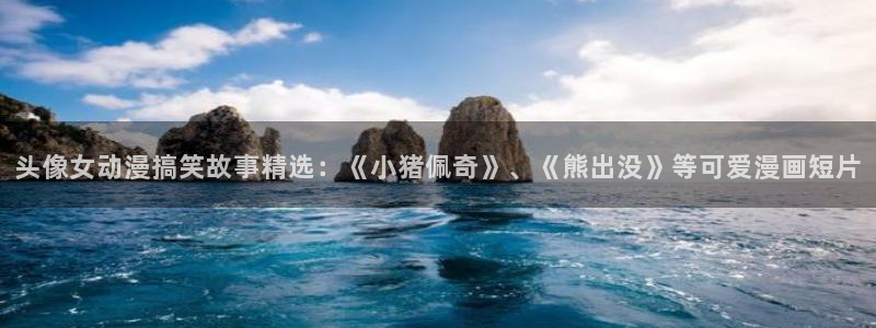 囧次元动漫官网下载入口