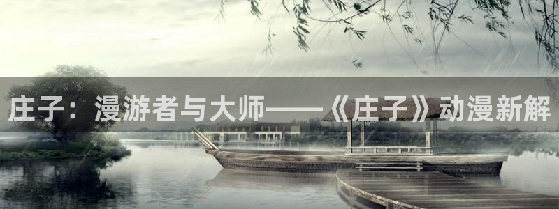 囧次元更新最新版本