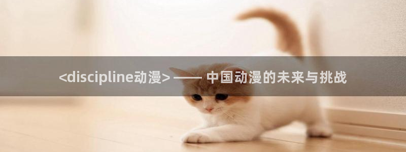 jcyapp.囧次元官网入口