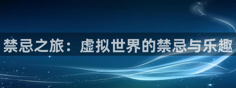 囧次元入口