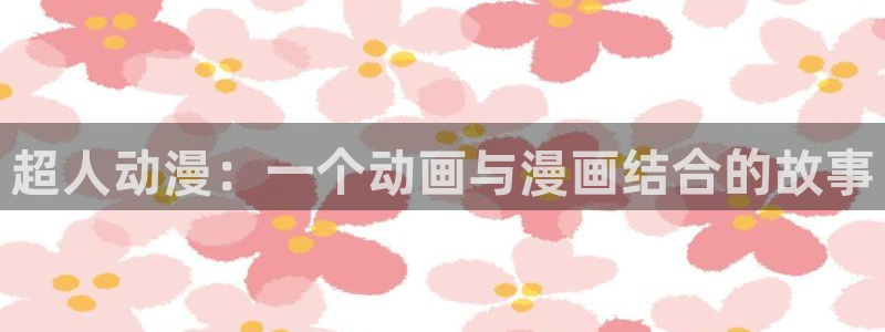 囧次元新版下载