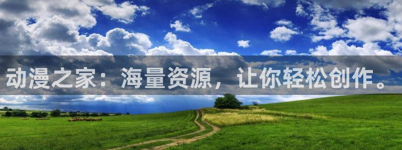 囧次元入口