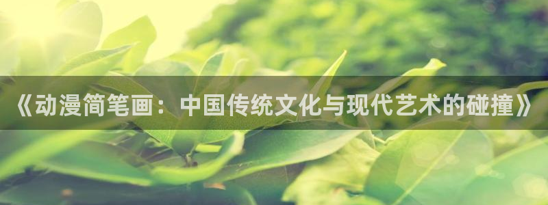 囧次元苹果版官方网站入口