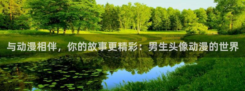囧囧次元