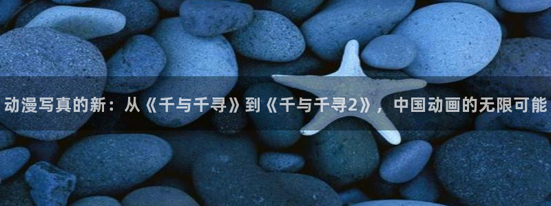 囧次元动漫官方