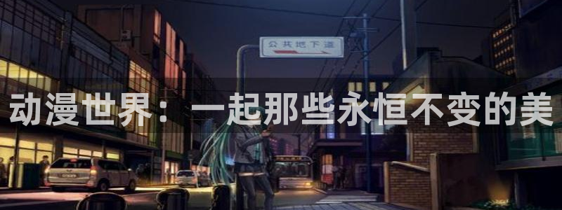 囧囧次元