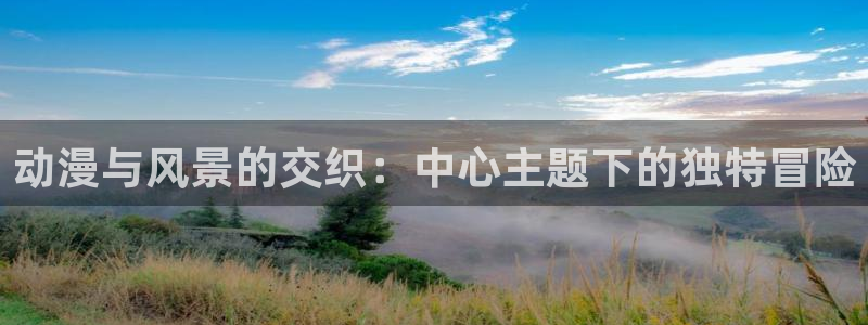 囧次元无
