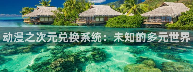 囧次元app下载入口最新版本