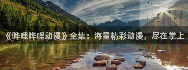 囧次元下载官网