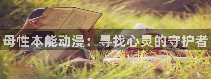 囧次元官方正版app下载最新版本
